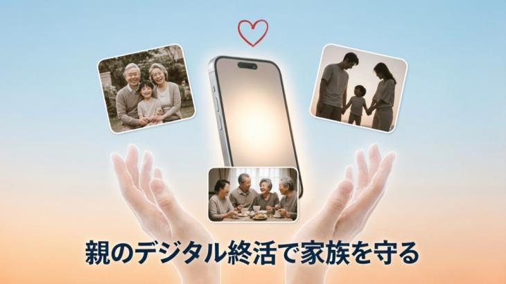 大阪の遺言書作成サポート司法書士ゆいごんのしげもり