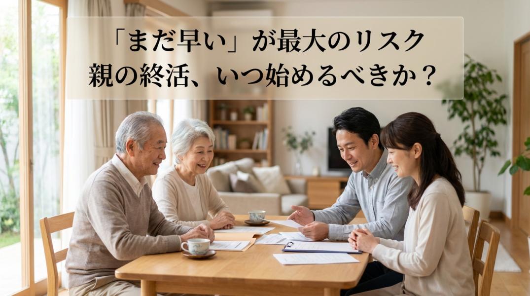 大阪の遺言書作成サポート司法書士ゆいごんのしげもり