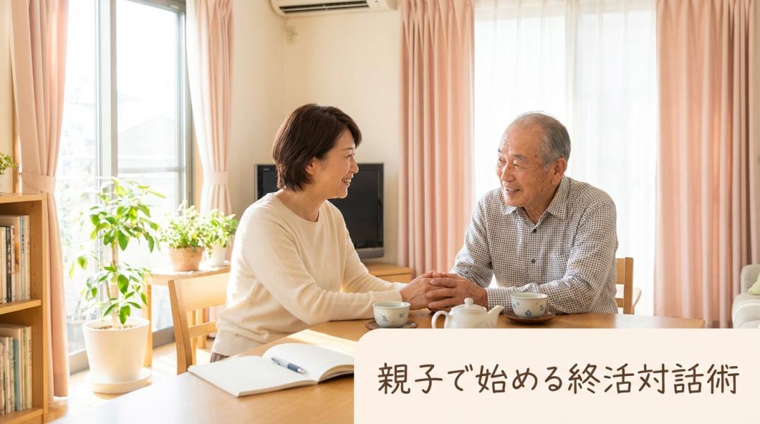 大阪の遺言書作成サポート司法書士ゆいごんのしげもり